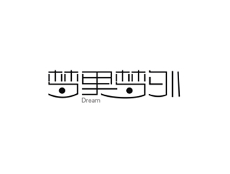 鄭國麟的北京夢(mèng)里夢(mèng)外創(chuàng)意攝影l(fā)ogo設(shè)計(jì)