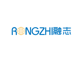 湯儒娟的融志logo設(shè)計