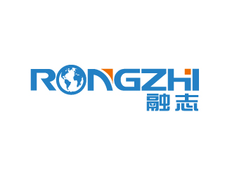 林穎穎的融志logo設(shè)計