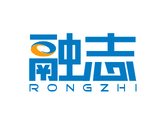 梁俊的融志logo設(shè)計