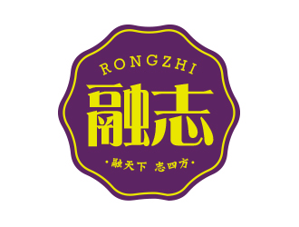 高明奇的融志logo設(shè)計