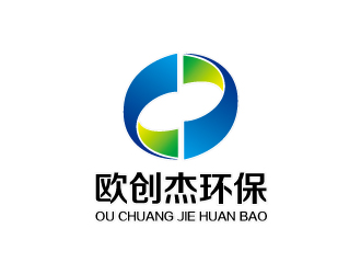 連杰的福州歐創(chuàng)杰環(huán)?？萍加邢薰緇ogo設(shè)計(jì)