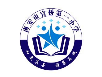 譚家強的南安市官橋第一小學(xué)logo設(shè)計logo設(shè)計