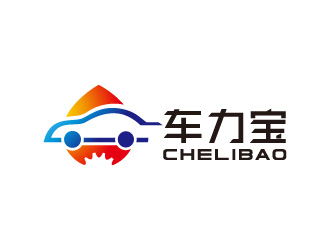 周金進(jìn)的chelibao，車力寶潤(rùn)滑油商標(biāo)設(shè)計(jì)logo設(shè)計(jì)