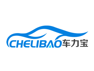 余亮亮的chelibao，車力寶潤(rùn)滑油商標(biāo)設(shè)計(jì)logo設(shè)計(jì)