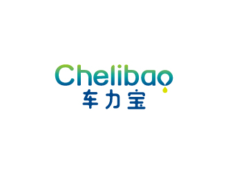 陳兆松的chelibao，車力寶潤(rùn)滑油商標(biāo)設(shè)計(jì)logo設(shè)計(jì)