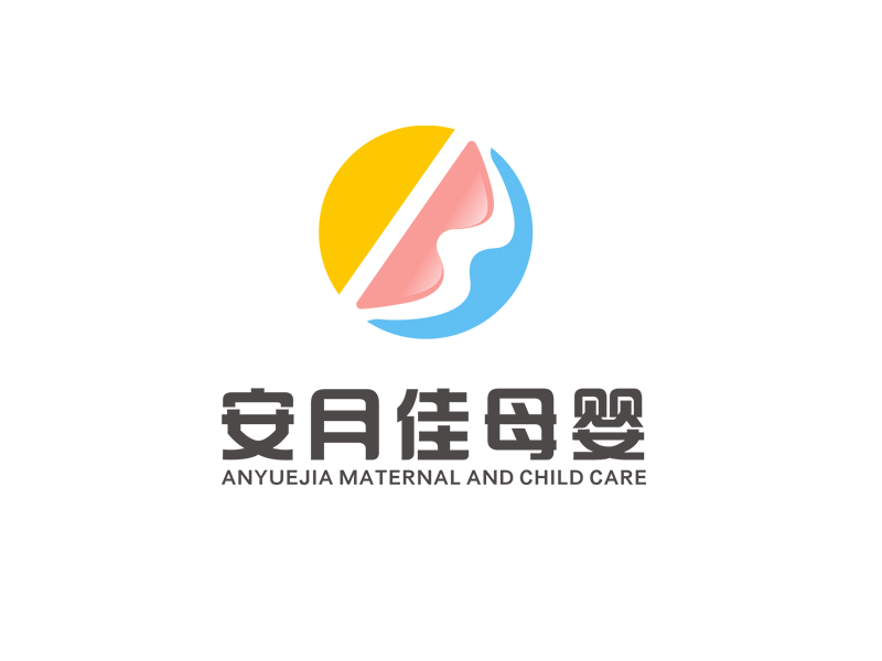 上海安月佳母嬰護(hù)理中心logo設(shè)計