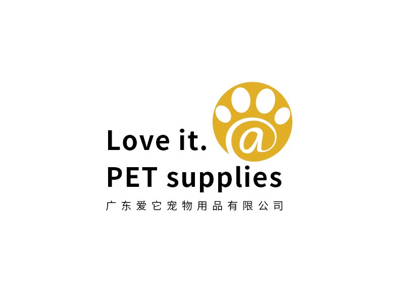 廣東愛它寵物用品有限公司logo設計