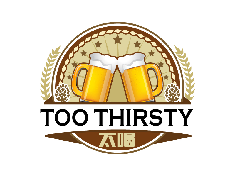曉熹的中文名:太喝 英文名:TOO THIRSTY 主營:個性迷你小酒館，創(chuàng)造交友愉悅空間，豐富夜生活 設(shè)logo設(shè)計