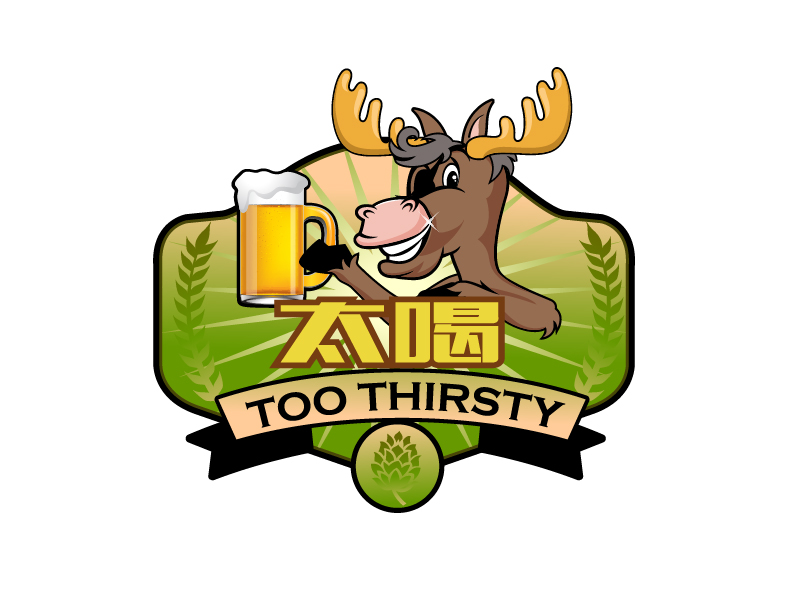 曉熹的中文名:太喝 英文名:TOO THIRSTY 主營:個性迷你小酒館，創(chuàng)造交友愉悅空間，豐富夜生活 設(shè)logo設(shè)計