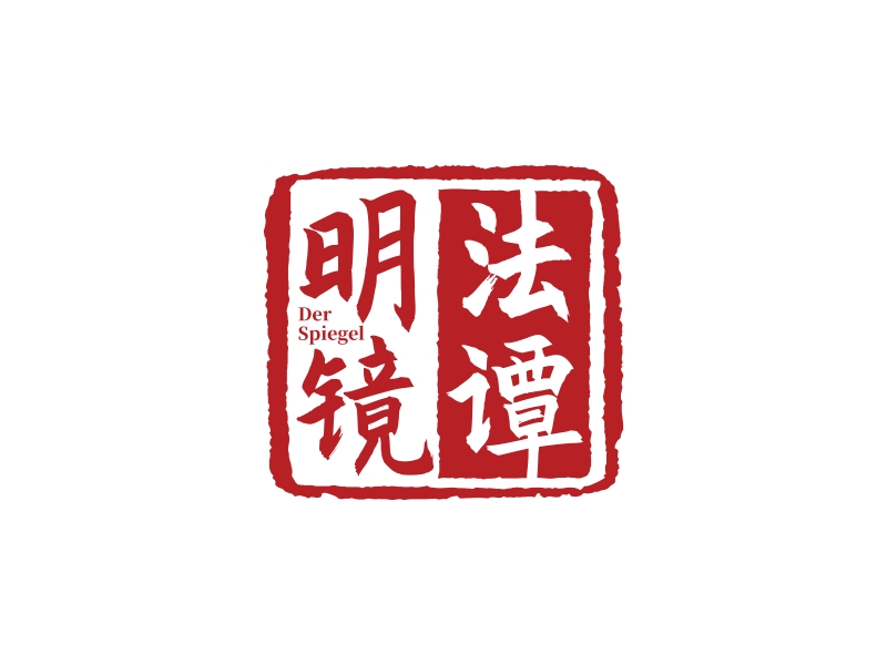 林思源的明鏡法譚logo設(shè)計(jì)