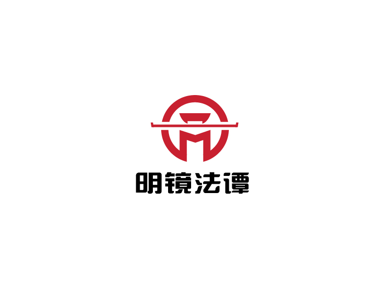 于偉光的明鏡法譚logo設(shè)計(jì)
