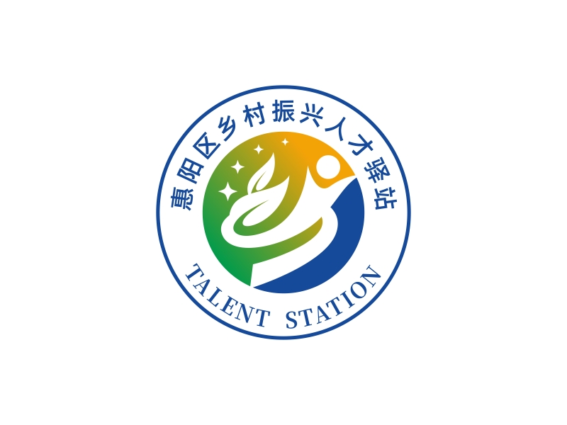 林思源的惠陽區(qū)鄉(xiāng)村振興人才驛站logo設(shè)計(jì)
