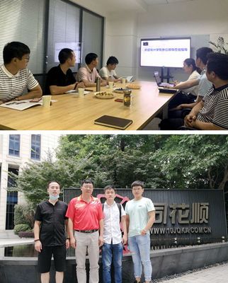 深入企業(yè)調(diào)研，助力學(xué)生成長(zhǎng)——經(jīng)濟(jì)與管理系赴北京軟件技術(shù)咨詢公司開展校外實(shí)習(xí)與就業(yè)基地調(diào)研工作