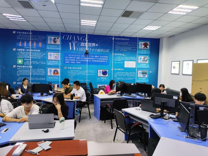 北京軟件技術咨詢 數(shù)學科學學院2026年招生宣傳指南